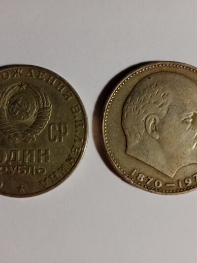 Монеты, банкноты