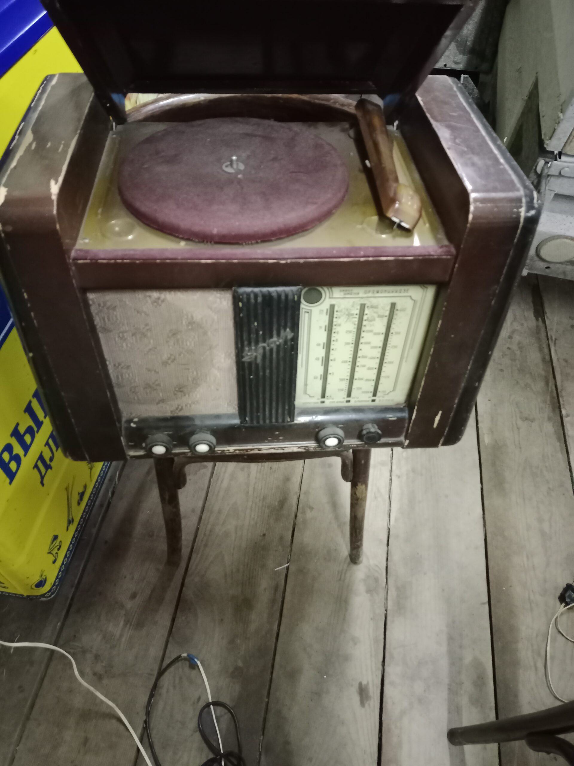 Радиола антикварная Урал 53 Серии 1953 года