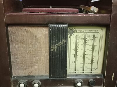 Радиола антикварная Урал 53 Серии 1953 года